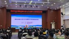 附属国际壮医医院协办2023年全区国际疾病分类和手术操作分类技能培训班