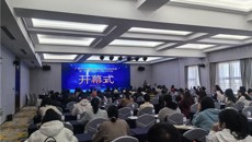 广西名中医钟江教授学术经验传承暨广西皮肤病中医外治技术学习班顺利举办