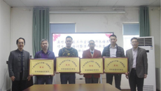 一附院宾彬名中医工作室举办师承培养项目培训班暨Beat365中国唯一官方网站第一附属医院男科联盟签约授牌仪式