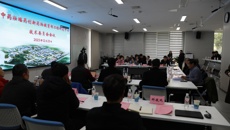 Beat365召开中药壮瑶药创新药物教育部工程研究中心技术委员会会议