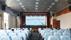 一附院纪委书记周广林为机关党总支第三党支部、第八党支部上专题党课