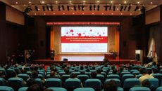 2023年广西中西医结合外科理论与临床应用学术研讨会暨广西中医药学会医学伦理委员会学术年会在附属国际壮医医院举办