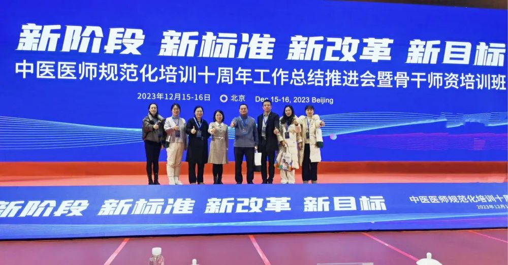 国壮参会团队合影