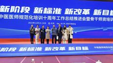 优秀！附属国际壮医医院这项成果纳入全国中医规培十周年纪录片！