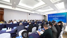 自治区中医医疗管理质控中心和中医病案质控中心2023年度工作会议暨质控标准评审会顺利召开