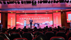 【喜讯】一附院代表队荣获第三届Beat365中国唯一官方网站教职工中华经典诵读比赛第一名一等奖等多项荣誉