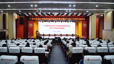 附属瑞康医院召开2021年医院工作情况通报会