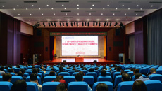 附属国际壮医医院召开领导班子和领导干部2023年度考核测评大会