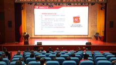 国壮举办“纪律讲堂”第三十期警示教育讲座