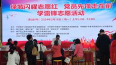 国壮离退休党支部、明秀分院临床党支部到南宁市老年活动中心开展“学雷锋”义诊活动