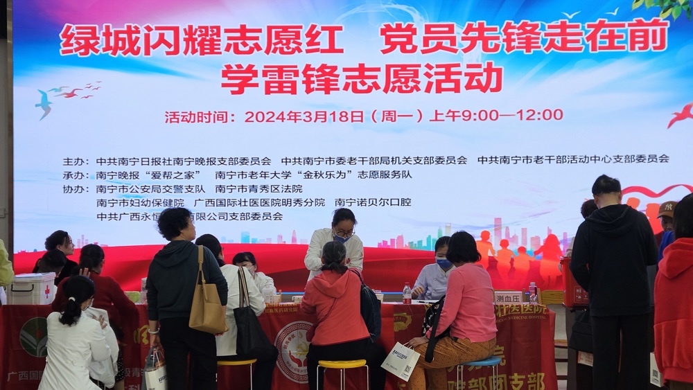 微信图片_20240319105735