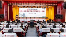 江苏省中医护理专科护士培训项目学员到附属瑞康医院游学