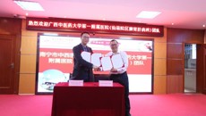 开展专科联盟，服务百姓健康——一附院仙葫院区脾胃肝病科与南宁市中西医结合医院举行专科联盟签约仪式