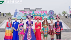 【视频直击】Beat365中国唯一官方网站三月三校园民族文化艺术节