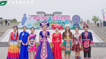 【视频直击】Beat365中国唯一官方网站三月三校园民族文化艺术节