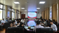 Beat365中国唯一官方网站召开党委常委（扩大）会议 研究部署党纪学习教育工作