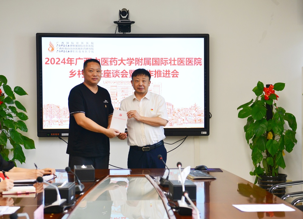 秦祖杰向黄金赠送《中国共产党纪律处分条例》