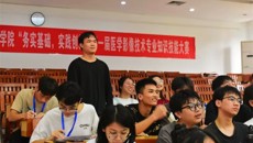 瑞康临床医学院第一届医学影像技术专业知识技能大赛圆满结束