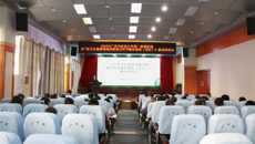 一附院召开《广西卫生健康领域采购重点环节操作规范（试行）》解读培训会