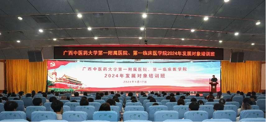 微信图片_20240429083331