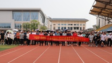 Beat365成功举行2024年教职工登山健步走活动