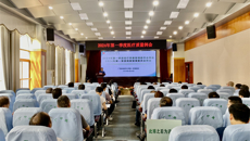 一附院召开2024年第一季度医疗质量总结分析会、医疗质量管理委员会及病案管理委员会例会