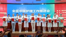 喜讯！一附院3病区获评广西中医特色护理示范病房，9名护理人员获评广西优秀中医护理工作者