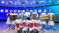 【喜讯】附属瑞康医院护理团队荣获多项自治区级荣誉