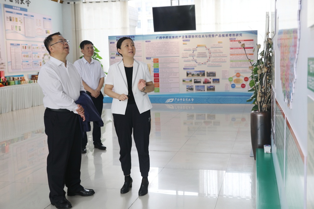 微信图片_20240510102439_副本