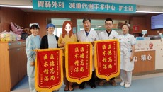 【附属瑞康医院】患者深情致谢：医院多学科团队专业救治 彰显医者仁心