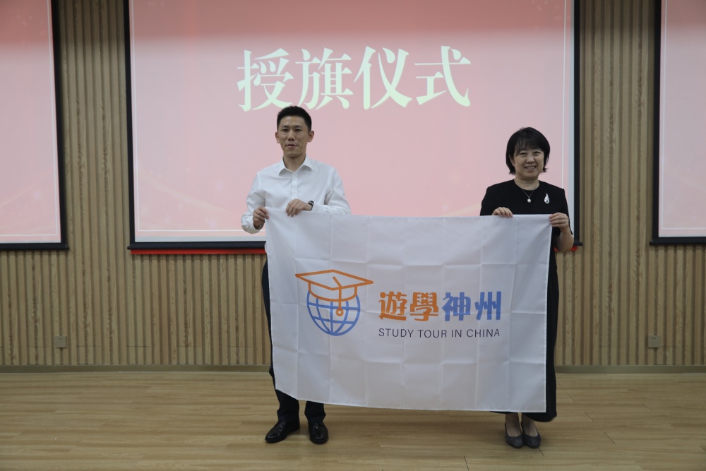 国家教育部留学服务中心杨凌副主任向中国教育交流(香港)中心郑跃主任授旗_副本