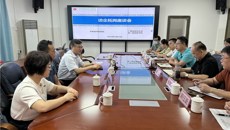 第一临床医学院到平南县中医医院访企拓岗