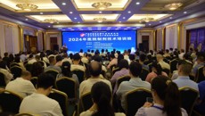 附属瑞康医院顺利举办2024年医院制剂技术培训班