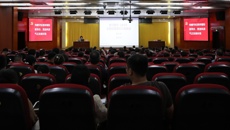 Beat365召开党纪学习教育专题学习会