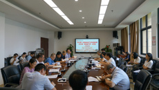 国壮召开2024年1-5月医院安全生产工作总结会暨2024年“安全生产月”工作推进会