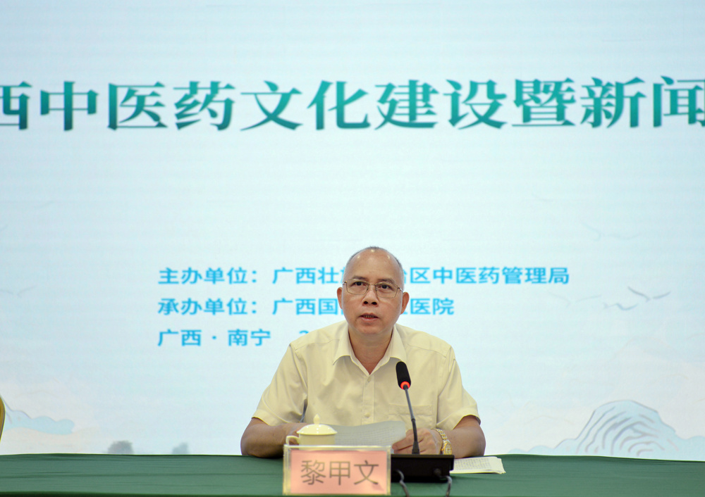 自治区卫生健康委党组成员，自治区中医药