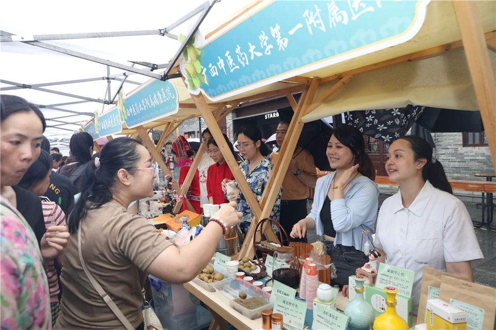 中药药膳体验及中医药特色产品展