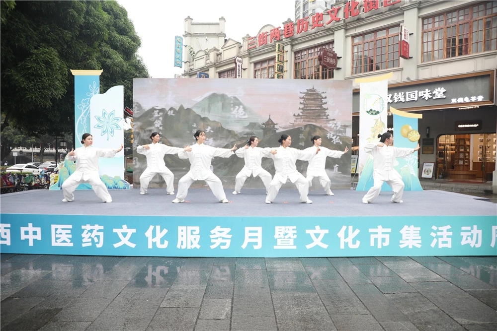 八段锦功法展示