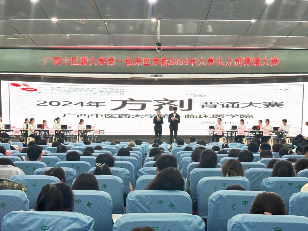 大赛现场 大赛现场