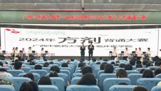 第一临床医学院举办2024年大学生方剂背诵大赛