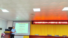 广西中医眼科质控中心到来宾市中医医院开展中医眼科质控调研活动