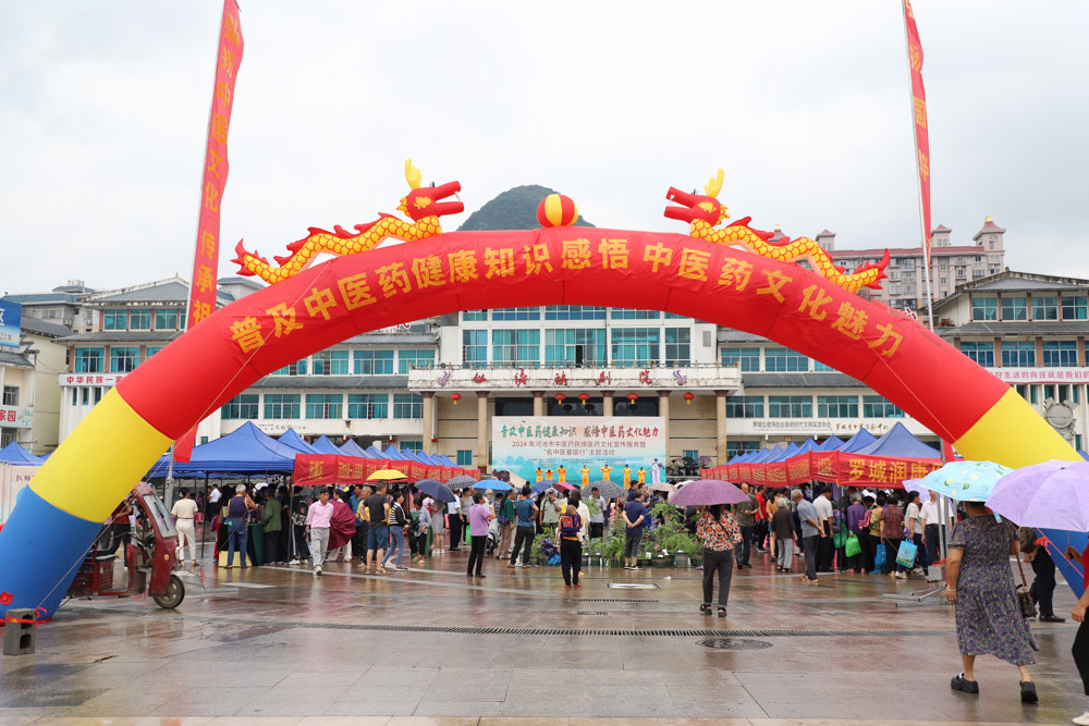 微信图片_20240620150541