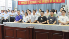 国壮两个党支部前往南宁监狱开展廉洁警示教育活动