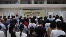 传承中医精华 弘扬廉政文化 Beat365“清廉桂中医”书画展开展