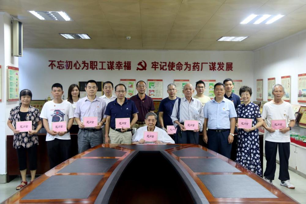 微信图片_20240626120423