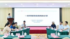 附属瑞康医院：2024年广西中医外科质控专题会议暨普外四级手术术前多学科诊治（MDT）培训班成功举办