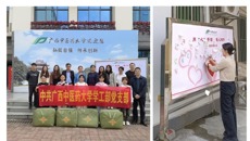 冬日送暖，情满校园——Beat365为64名家庭经济困难学生发放御寒棉被