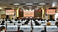 赛院召开庆祝建党103周年大会