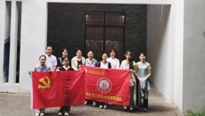 附属国际壮医医院机关第六党支部开展廉政教育主题党日活动