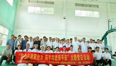 一附院仙葫院区党总支联合广西广播电视中心南宁分中心党总支开展“联创共建聚合力 携手共进保平安”主题党日活动